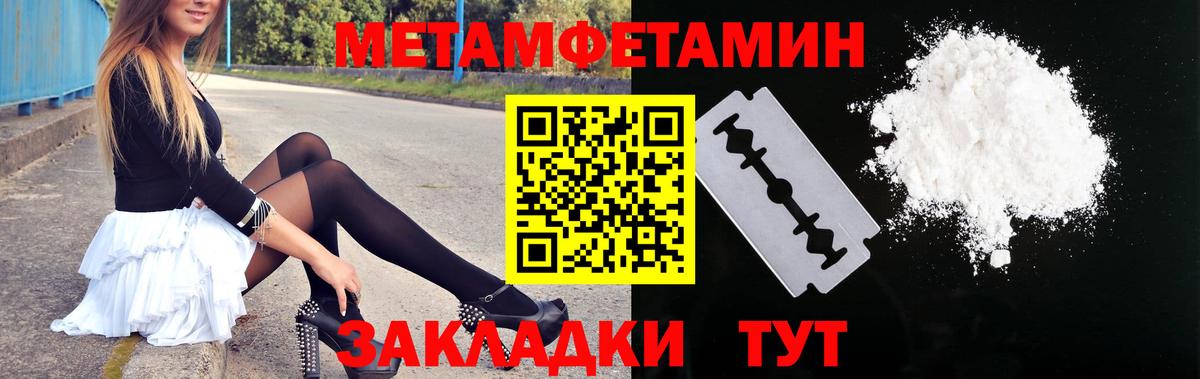 АМФ 97%  Вход с VPN  Амфетамин  Жигулёвск 