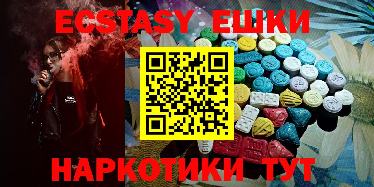 ЭКСТАЗИ бентли Жигулёвск