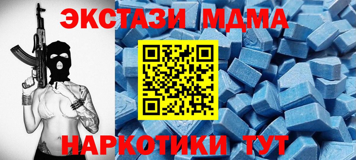 ЭКСТАЗИ Punisher  ЭКСТАЗИ 280мг  мориарти какой сайт  Жигулёвск  Вход с VPN 
