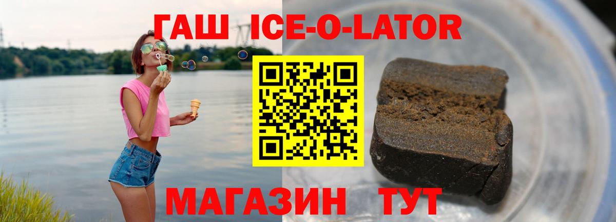 ГАШИШ hashish Жигулёвск