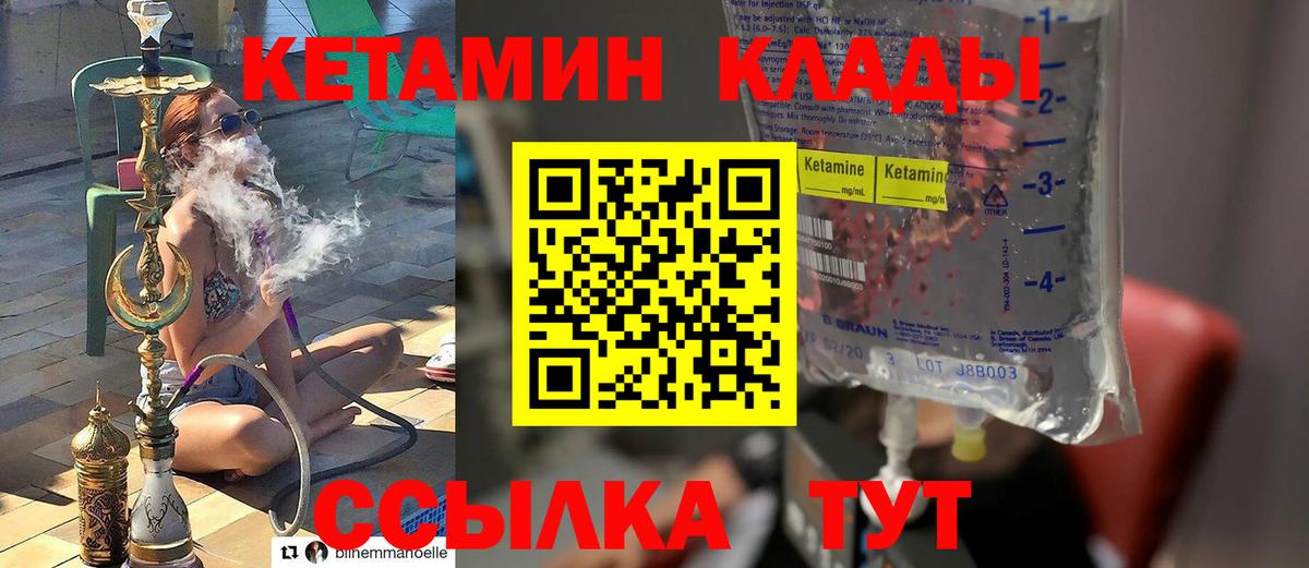 Жигулёвск  darknet состав  Кетамин VHQ  Вход с VPN  Кетамин VHQ 