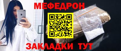 шишки Янаул