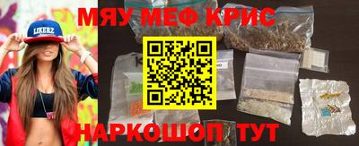 шишки Янаул