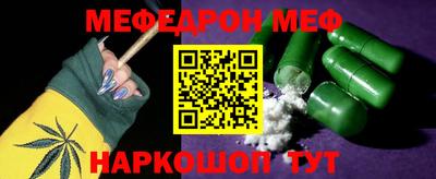 прущие грибы Ярцево