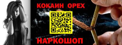 прущие грибы Ярцево