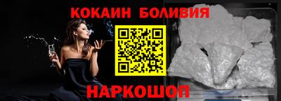 шишки Янаул