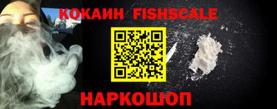 шишки Янаул