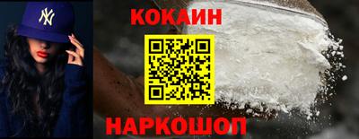 шишки Янаул