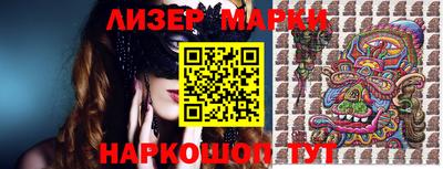 ПСИЛОЦИБИНОВЫЕ ГРИБЫ Ярославль