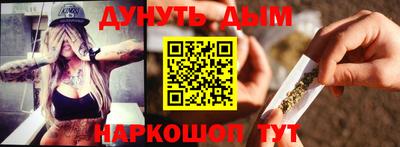 шишки Янаул