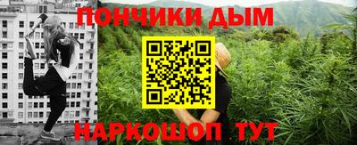 шишки Янаул