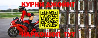 шишки Янаул
