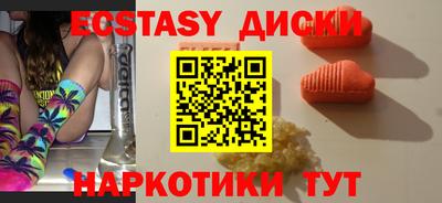 прущие грибы Ярцево
