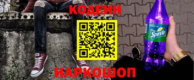 шишки Янаул