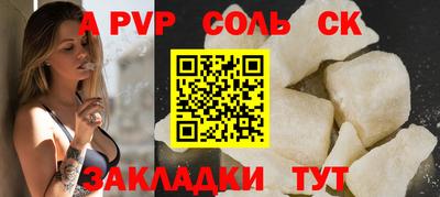 прущие грибы Ярцево