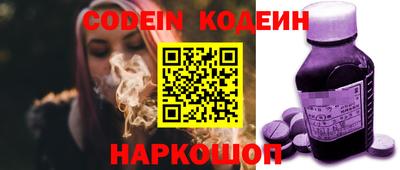 шишки Янаул