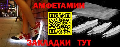 шишки Янаул