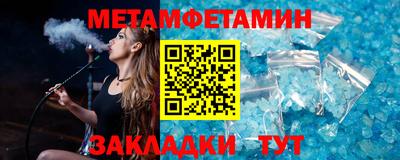 шишки Янаул