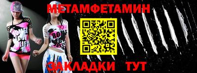 шишки Янаул