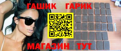 шишки Янаул