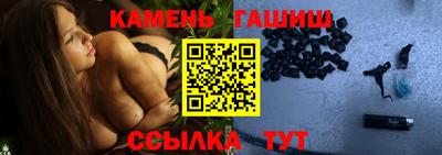 шишки Янаул