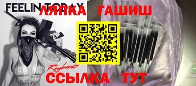 шишки Янаул