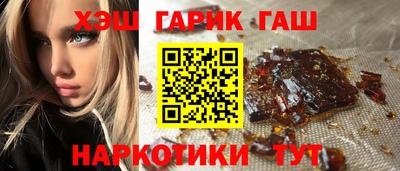 шишки Янаул