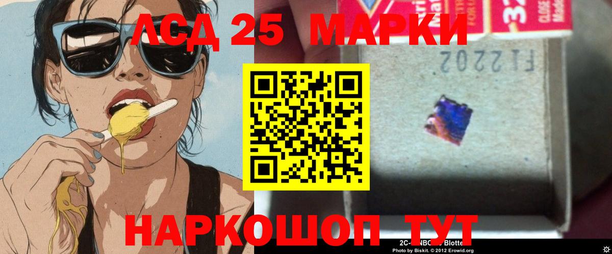 Жигулёвск  Лсд 25 экстази кислота  Вход с VPN 