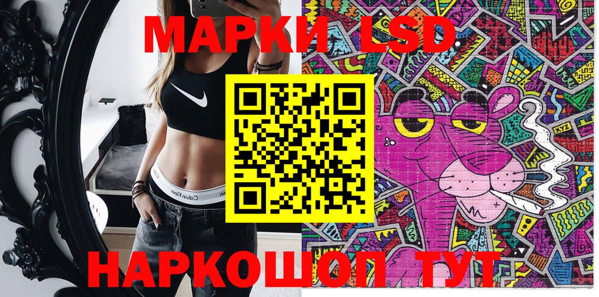 Марки NBOMe 1,8мг  Вход с VPN  Жигулёвск 