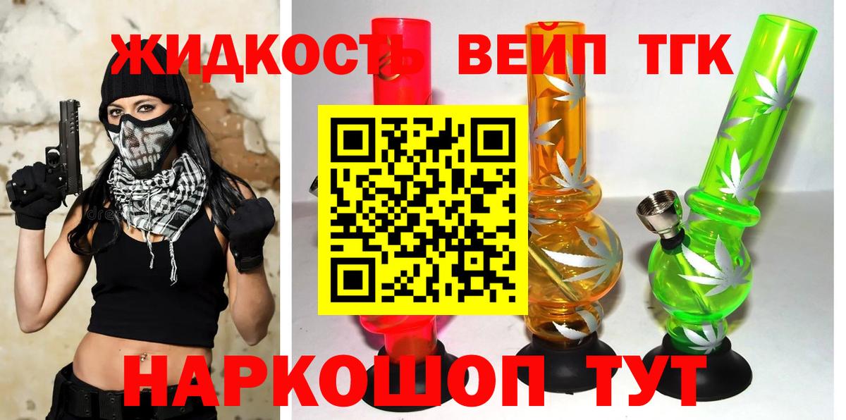 Дистиллят ТГК концентрат Жигулёвск