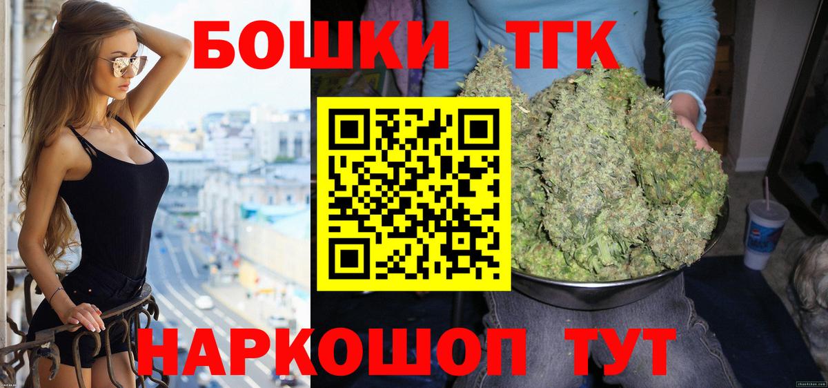 Бошки марихуана White Widow Жигулёвск